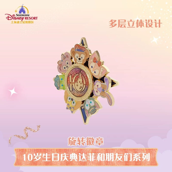 SHDL - 2026 Duffy & Friends 10th Birthday Celebration Collection x Duffy & Friends Spinning Pin Badge (Release Date: Mar 20, 2026)