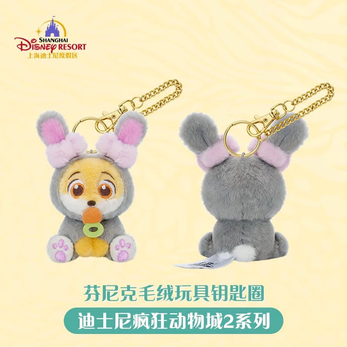 SHDL - Zootopia 2 x Finnick Plush Keychain — USShoppingSOS