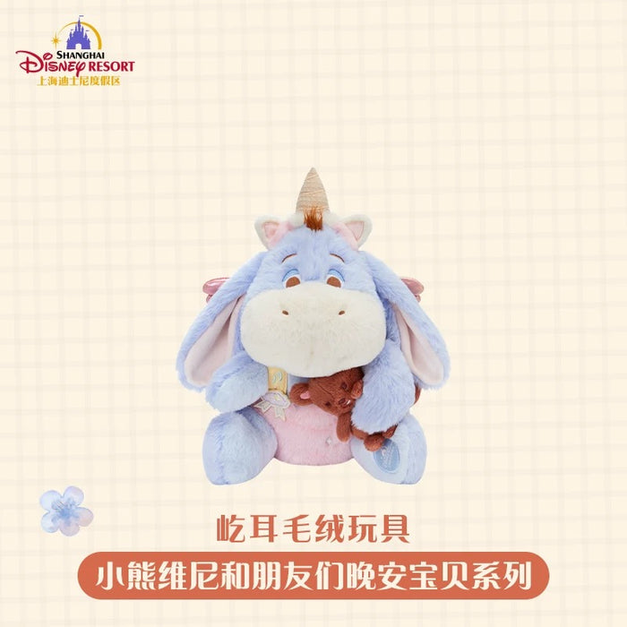 SHDL - 2026 Winnie the Pooh & Friends ‘Bedtime Pal’ Collection
 x Eeyore Plush Toy (Release Date: May 20, 2026)