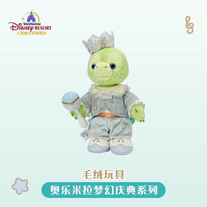 SHDL - Olu Mel "Fantasy Dreamy Celebration" Collection x Plush Toy