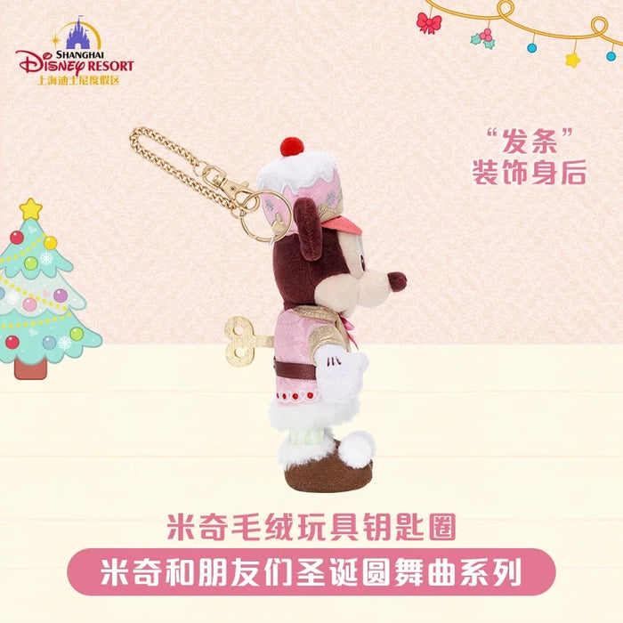 SHDL - 2025 Mickey & Friends Christmas Waltz Dance Collection x Mickey Moue Plush Keychain