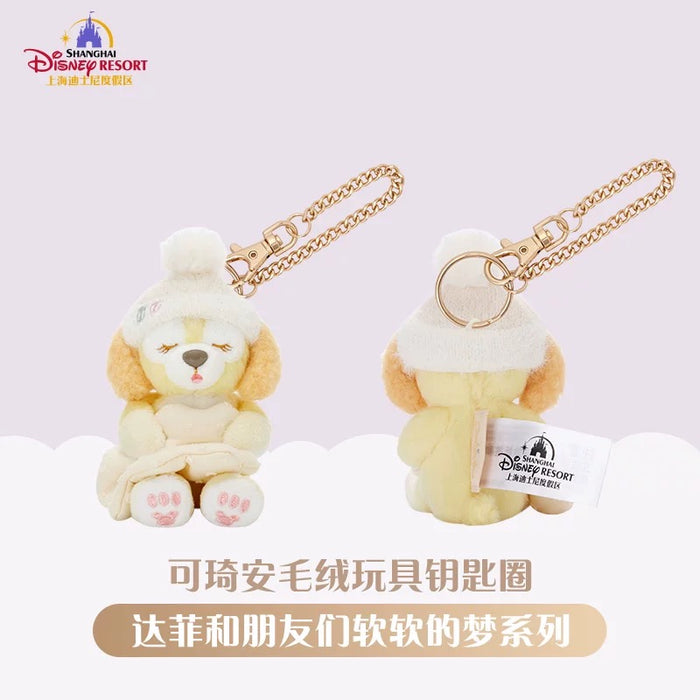 SHDL - 2025 Duffy & Friends Soft Dreams Collection x CookieAnn Plush Keychain