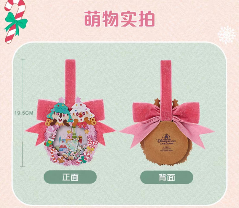 SHDL - 2025 Mickey & Friends Christmas Waltz Dance Collection x Chip & Dale Decoration