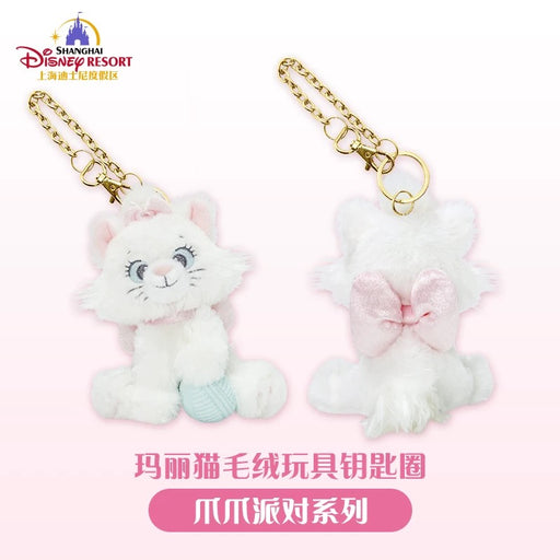 SHDL - Disney Cats "Paw Paw" Party x Marie Plush Keychain
