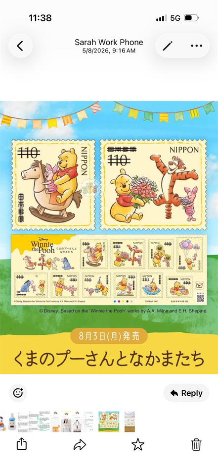 Japan Post Office Exclusive - Winnie the Pooh & Friends 100 Anniversary Stamps Set
