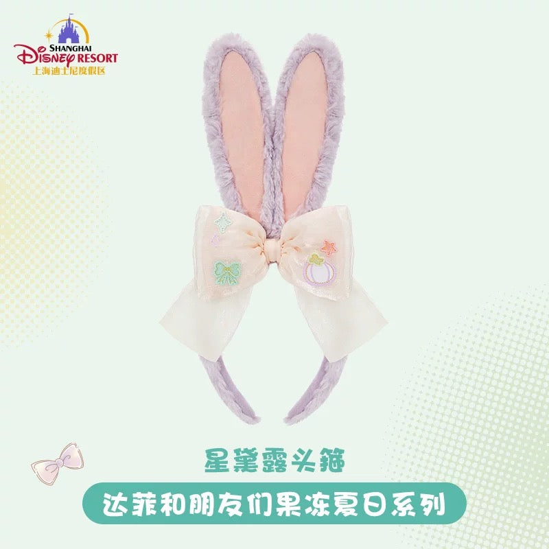 SHDL - 2026 Jelly Summer Duffy & Friends Collection x StellaLou Headband