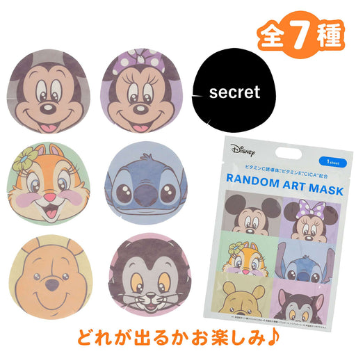 JDS - Disney Skin Care x Disney Character Secret Face Mask