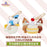 SHDL - 2026 Mickey & Friends Urban Aroma Collection x Chip & Dale ‘Creamy Cube Cake’ Plush Keychain (Release Date: May 26, 2026)