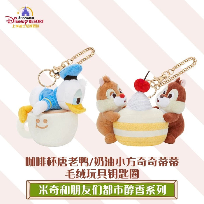 SHDL - 2026 Mickey & Friends Urban Aroma Collection x Chip & Dale ‘Creamy Cube Cake’ Plush Keychain (Release Date: May 26, 2026)