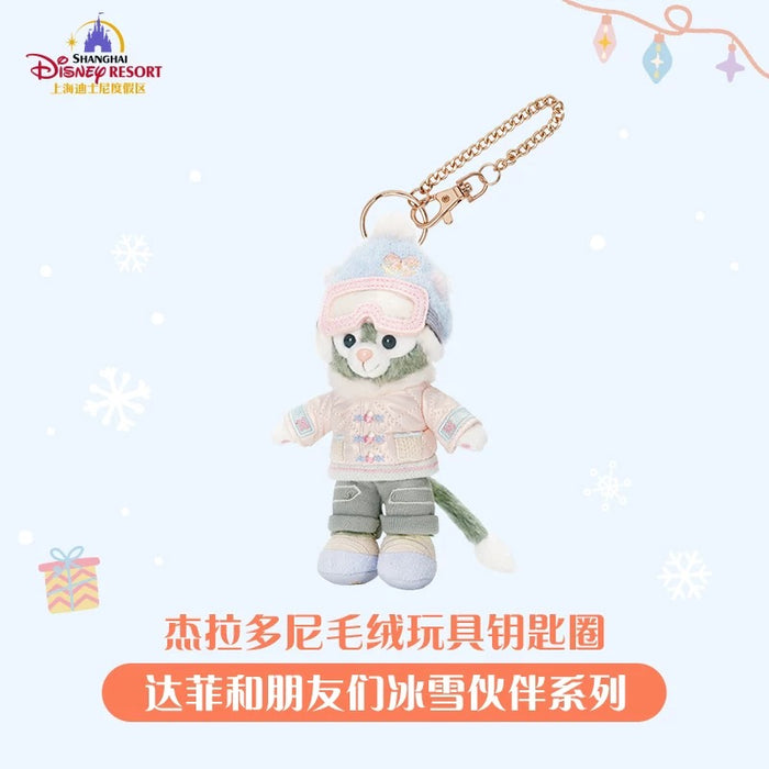 SHDL - 2025 Duffy & Friends Ice & Snow Partner Collection x Gelatoni Plush Keychain