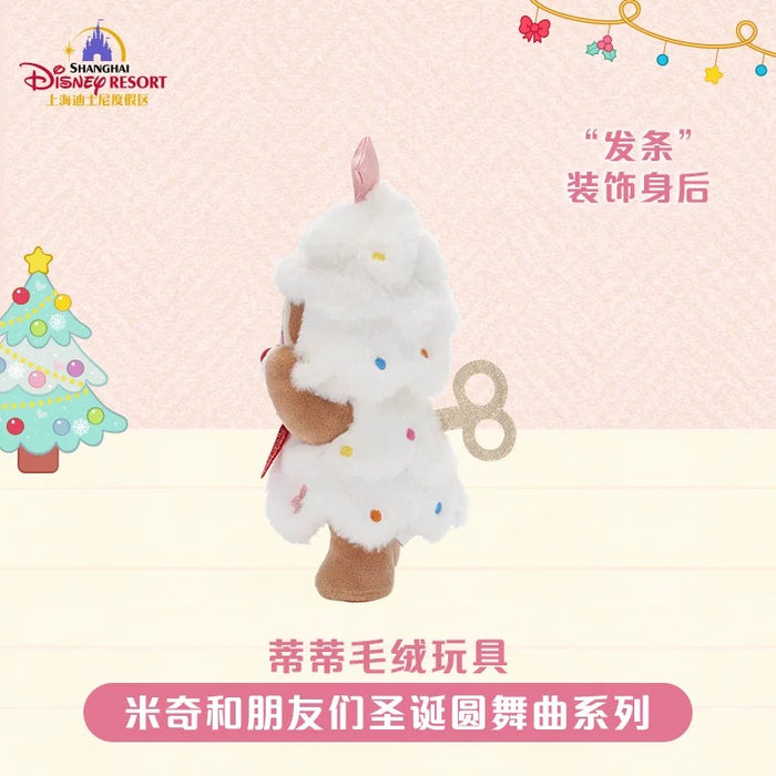 SHDL - 2025 Mickey & Friends Christmas Waltz Dance Collection x Dale Plush Toy