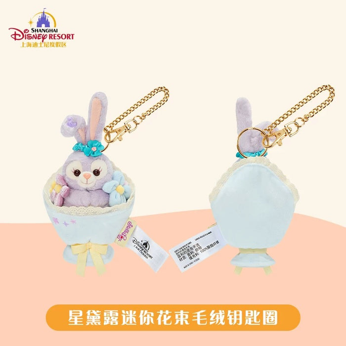 SHDL - Duffy & Friends Mini Flower Bouquet x StellaLou Plush Keychain