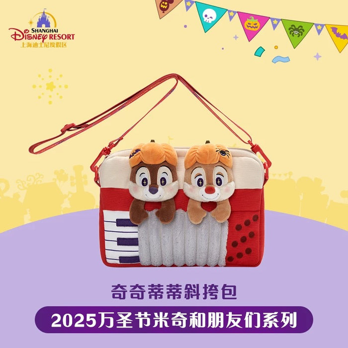 SHDL - 2025 Mickey & Friends Halloween Collection x Chip & Dale Fluffy Shoulder Bag (Release Date: Sept 15, 2025)