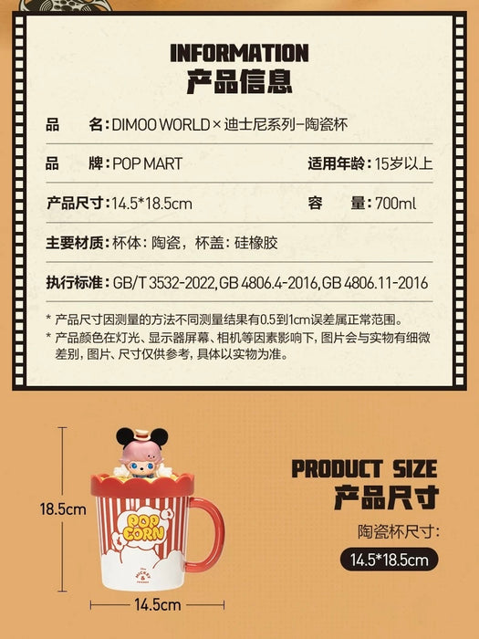 POPMART - Dimoo World x Disney Series - Ceramic Mug with Lid (Release Date: Mar 20, 2025)