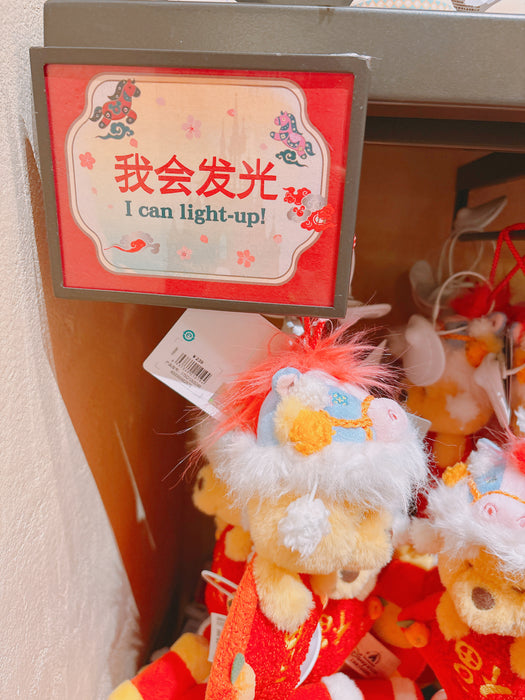 SHDL - 2026 Lunar New Year Winnie the Pooh & Friends Collection x Winnie the Pooh Light Up Plushy Decoration