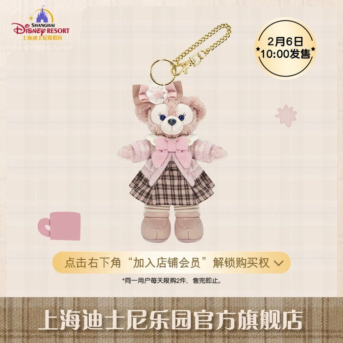 SHDL - Duffy and Friends Small Classroom Collection x ShellieMay Plush Keychain