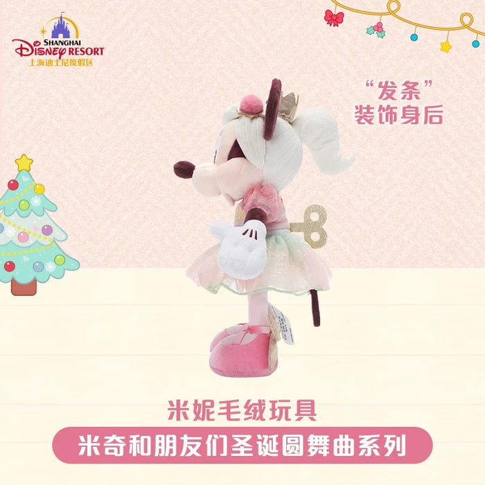 SHDL - 2025 Mickey & Friends Christmas Waltz Dance Collection x Minnie Mouse Plush Toy