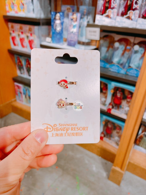 SHDL - Bo Peep & Jessie Rings Set