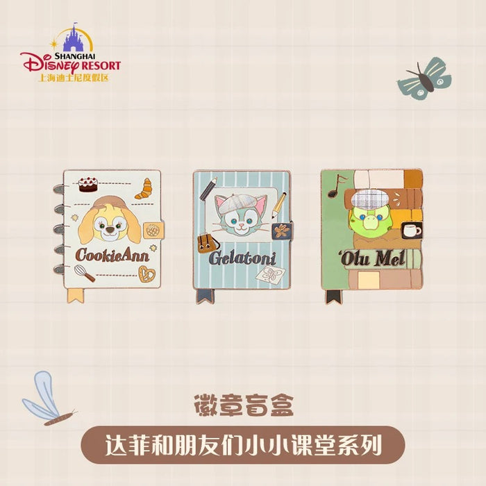 SHDL - Duffy and Friends Small Classroom Collection x Mystery Pin Box