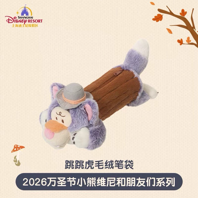 SHDL - 2026 Halloween Winnie the Pooh and Friends Collection x Tigger Fluffy Stationary Bag (Release Date: Oct 4, 2026)