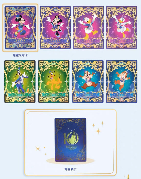 SHDL - 2026 Mickey & Friends 10th Birthday Celebration Collection x Collectible Card Box Set (Release Date: Jun 15, 2026)