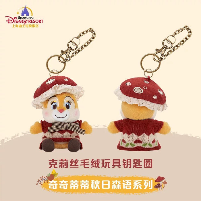 SHDL - Chip & Dale Autumn Forest Collection x Clarice Plush Keychain (Release Date: Sept 12, 2025)