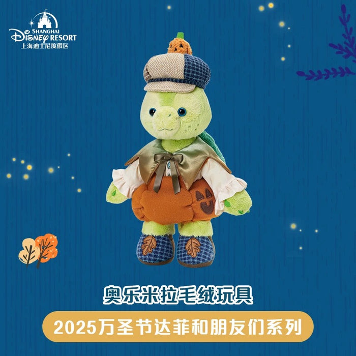 SHDL - 2025 Duffy & Friends Halloween Collection x Olu Mel Plush Toy