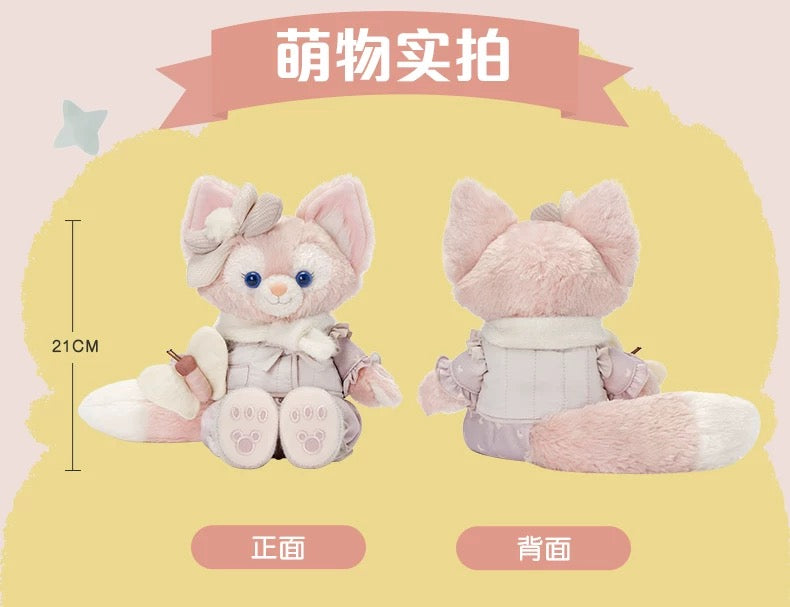 SHDL - Duffy & Friends Little Companions Collection x LinaBell Plush Toy