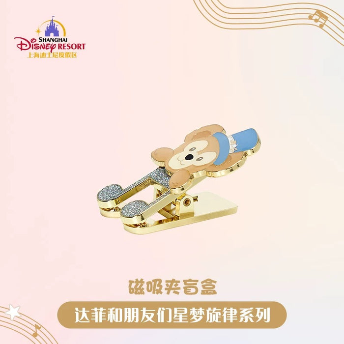 SHDL - Duffy & Friends Star Dream Melody Collection x Mystery Magnet Box Set