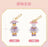 SHDL - Mickey and Friends Garden Stroll Collection x Daisy Duck Plush Keychain