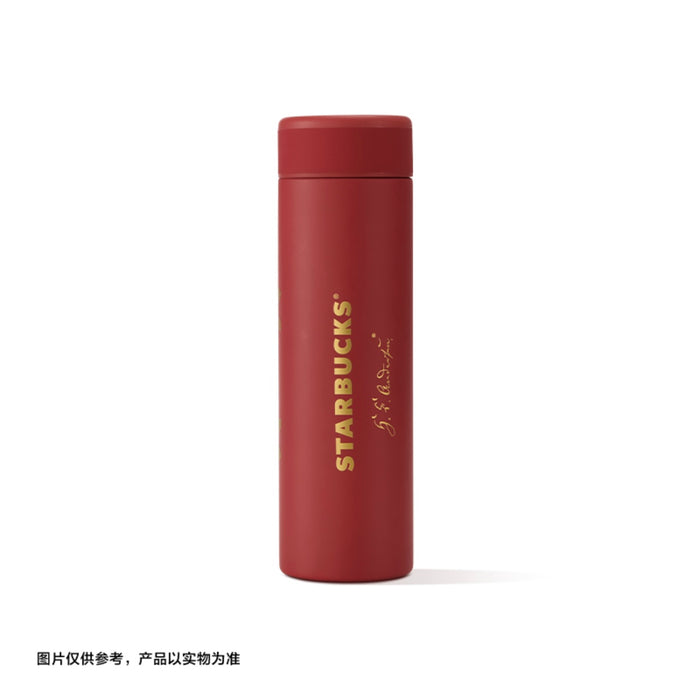 Starbucks China - Andersen's Fairy Tales Silhouette 2023 - 9. Gold & Red Stainless Steel ToGo Bottle 500ml