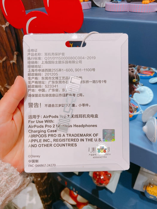 SHDL - Zootopia x Officer Clawhauser Shaped AirPods Pro 2 Headphone Charging Case