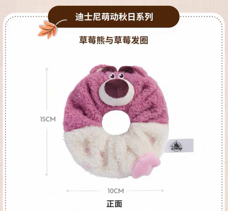 SHDS - 2025 Cute & Moving Fall Collection x Lotso & Strawberry Fluffy Hair Scrunchies (Release Date: Aug 26, 2025)