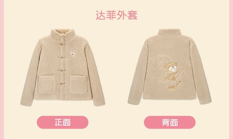 SHDL - 2026 Lunar New Year Duffy & Friends Collection x Duffy Fleeec Jacket for Adults