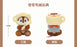SHDL - 2026 Mickey & Friends Urban Aroma Collection x Chip Plush Toy (Release Date: May 26, 2026)