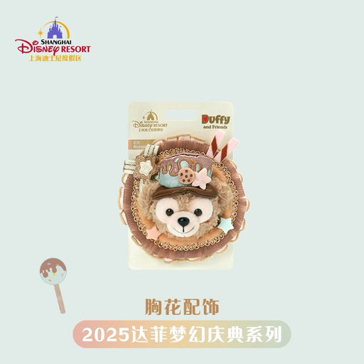 SHDL - 2025 Duffy Dreamy Carnival Collection x Accessory