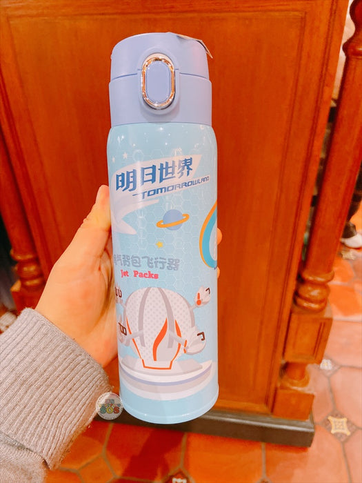 SHDL - Park Attraction Collection x Tomorrowland Thermos Stainless Steel Tumbler