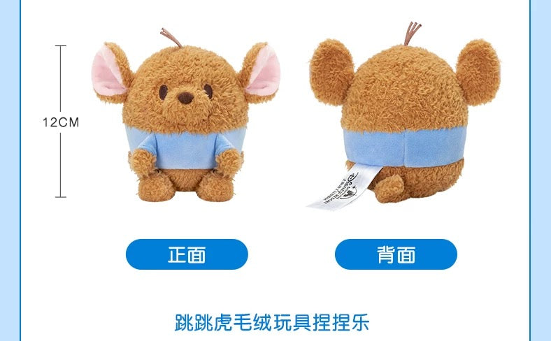 SHDL - Roo Squeeze Plush Toy
