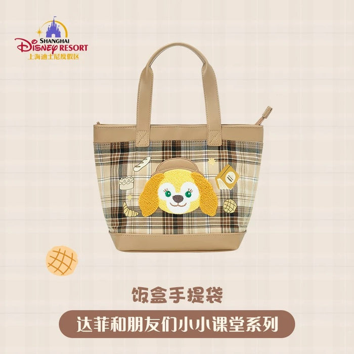 SHDL - Duffy and Friends Small Classroom Collection x CookieAnn & LinaBell Insulated Lunch Bag