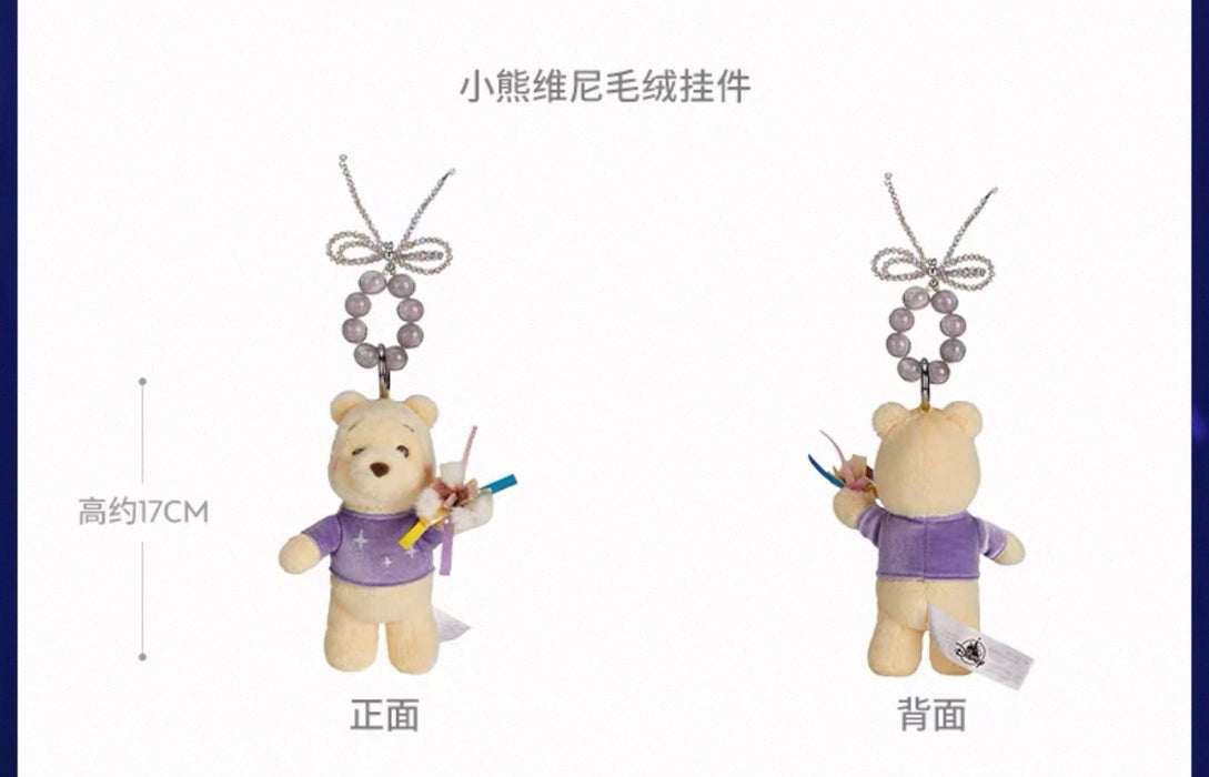 SHDS - 2026 Disney Sparkling Fireworks Series x Winnie the Pooh Plush Keychain (Release Date: July 1, 2026)