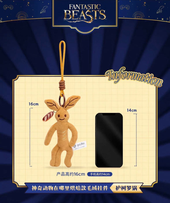 China Exclusive - Fantastic Beasts Pickett ‘Bakery’ Plush Keychain