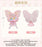 SHDL - 2026 LinaBell "Fantasy Dreamy Celebration 3.0 " Collection x Plushy Flower Bouquet (Release Date: Sep 23, 2026)