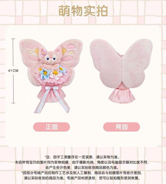 SHDL - 2026 LinaBell "Fantasy Dreamy Celebration 3.0 " Collection x Plushy Flower Bouquet (Release Date: Sep 23, 2026)