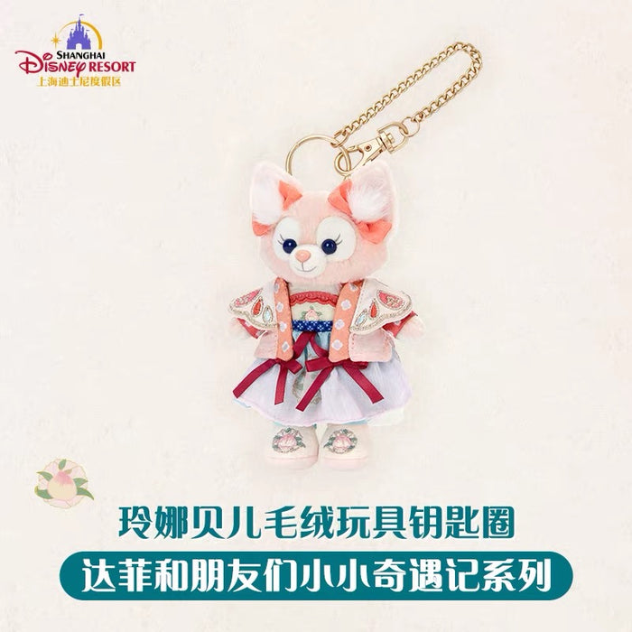 SHDL - 2026 Duffy and Friends "Little Voyage" Collection x LinaBell Plush Keychain