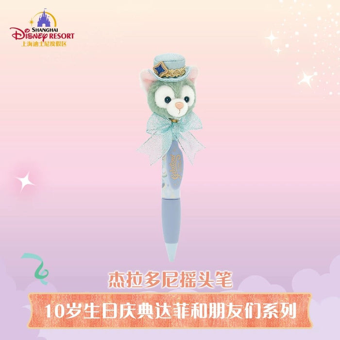 SHDL - 2026 Duffy & Friends 10th Birthday Celebration Collection x Gelatoni "Shaking Head" Plushy Pen (Release Date: Mar 20, 2026)