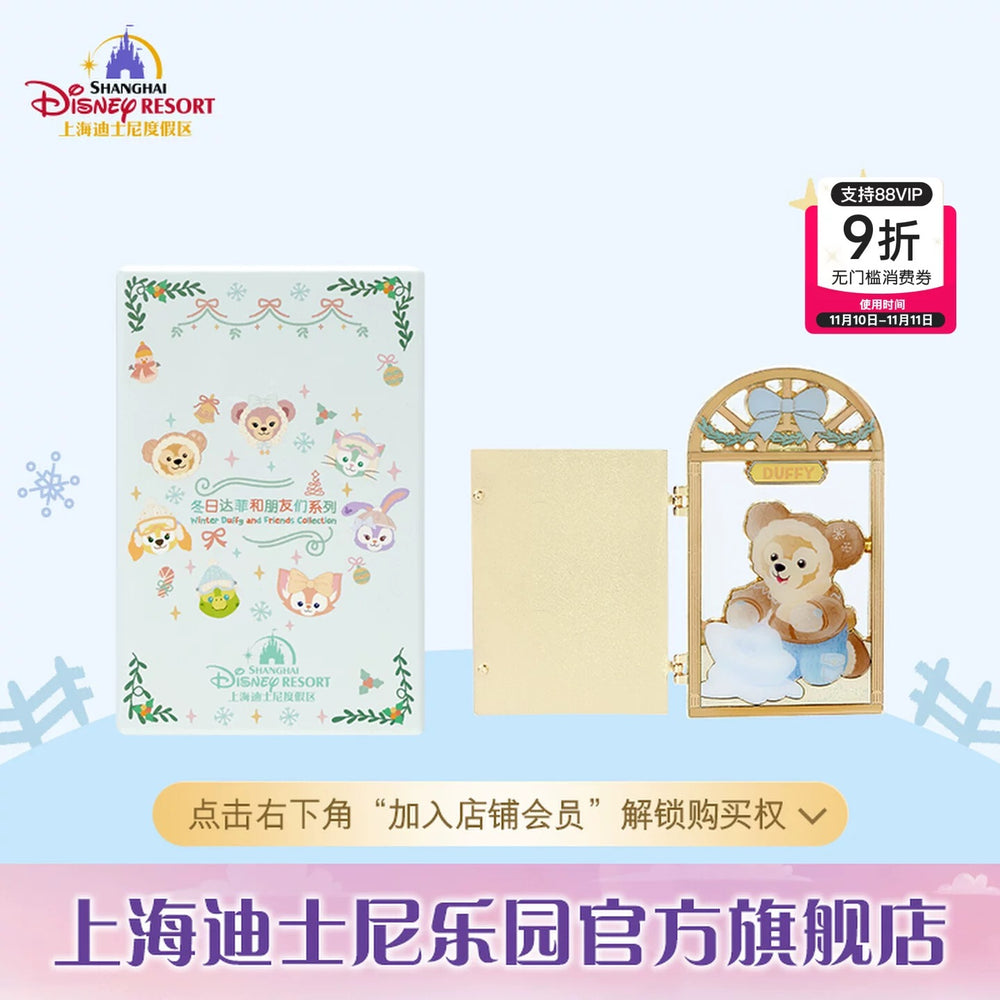 SHDL - 2025 Duffy & Friends Ice & Snow Partner Collection x Duffy & Friends Magnet Blind Box
