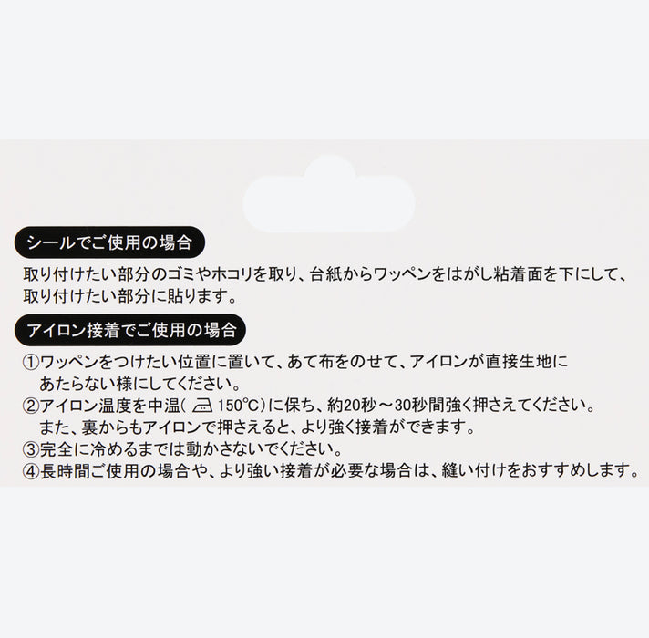 TDR - Fantasy Springs "Fairy Tinkerbell's Busy Buggy" Collection x Patch Set