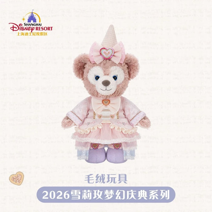 SHDL - 2026 ShellieMay Dreamy Carnival 2.0 Collection x Plush Toy