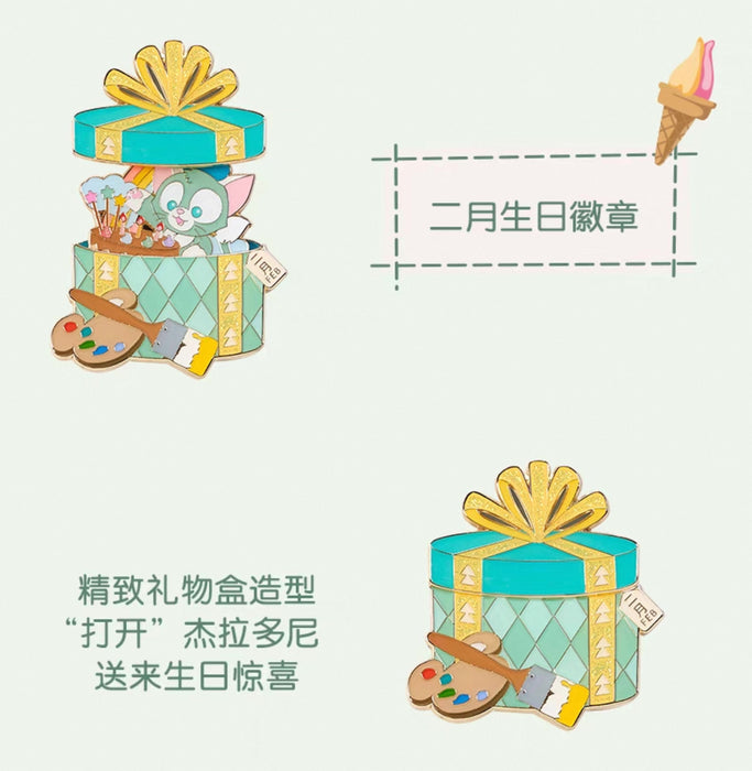 SHDL - Disney Birthday Month ‘Open & Close’ Pin Badge x February Gelatoni