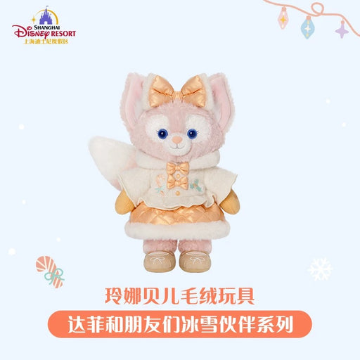 SHDL - 2025 Duffy & Friends Ice & Snow Partner Collection x LinaBell Plush Toy
